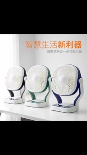 Quạt tích điện CMD-201