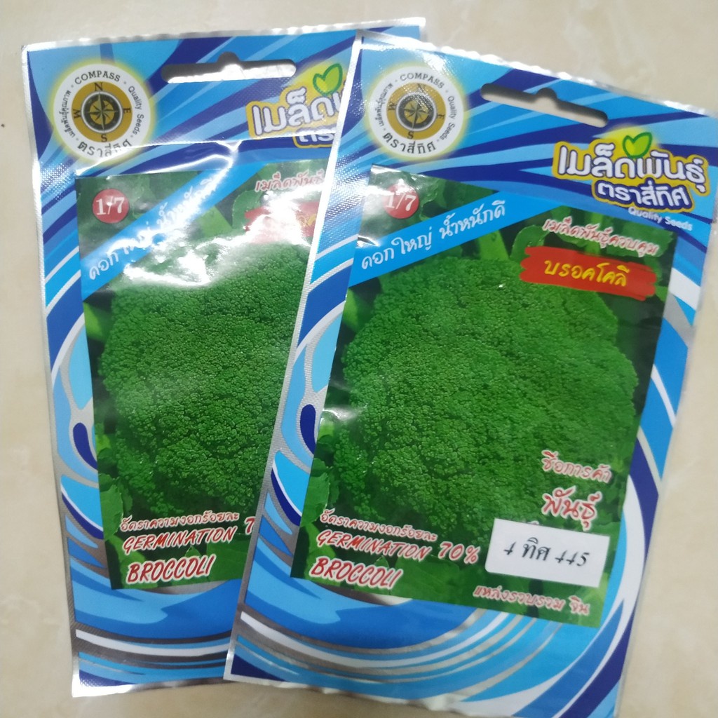 Hạt giống rau súp lơ xanh (Bông cải xanh) thái lan siêu to, siêu ngọt nhập nguyên gói 1.2gr