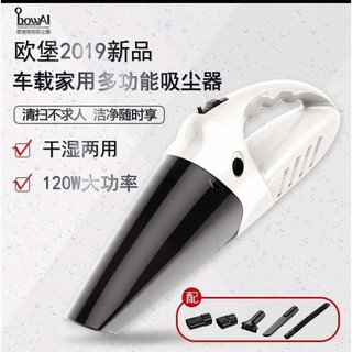[Freeship toàn quốc từ 50k] MÁY HÚT BỤI Ô TÔ CẦM TAY