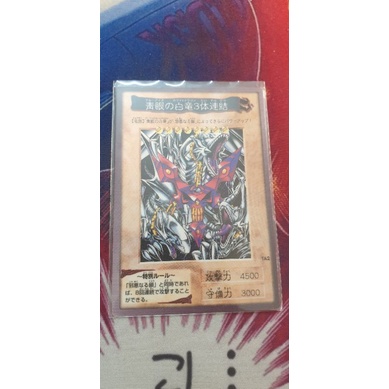 Thẻ bài Blue-Eyes White Dragon's 3-Body Connection