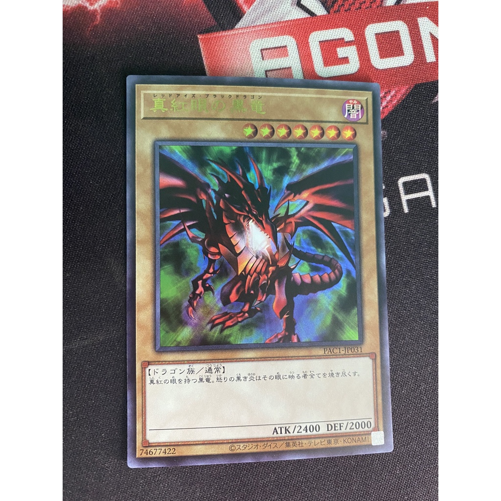 Thẻ bài PAC1-JP031 - Red-Eyes Black Dragon - Ultra Rare