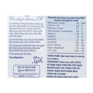 Sữa TH TRUE MILK Ít Đường 110ml