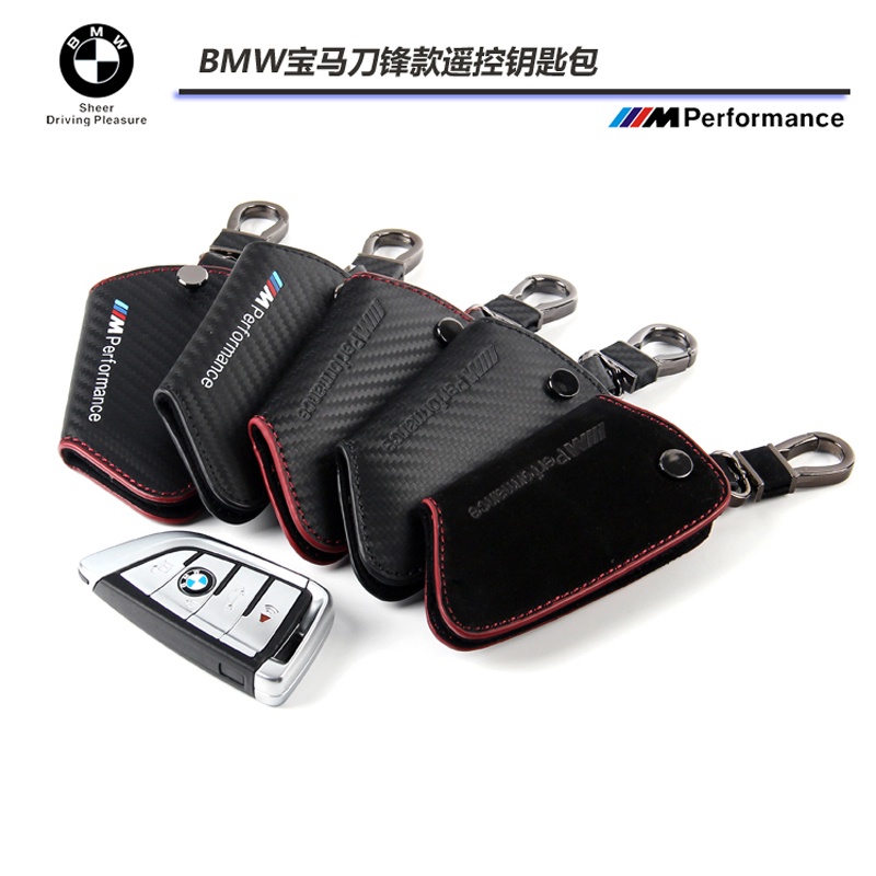 Vỏ Bảo Vệ Chìa Khóa Điều Khiển Từ Xa Bằng Sợi Carbon Cho Xe Hơi BMW X4 F20 F22 F30 F31 F34 F254