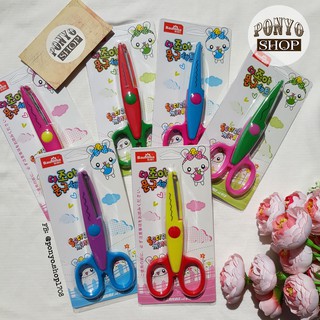 Kéo Cắt Viền Họa Tiết Thủ Công Handmade (Cỡ Nhỏ 13.5cm) - Cắt Đường Viền Ảnh, Trang Trí Scrapbook, Lưu Bút