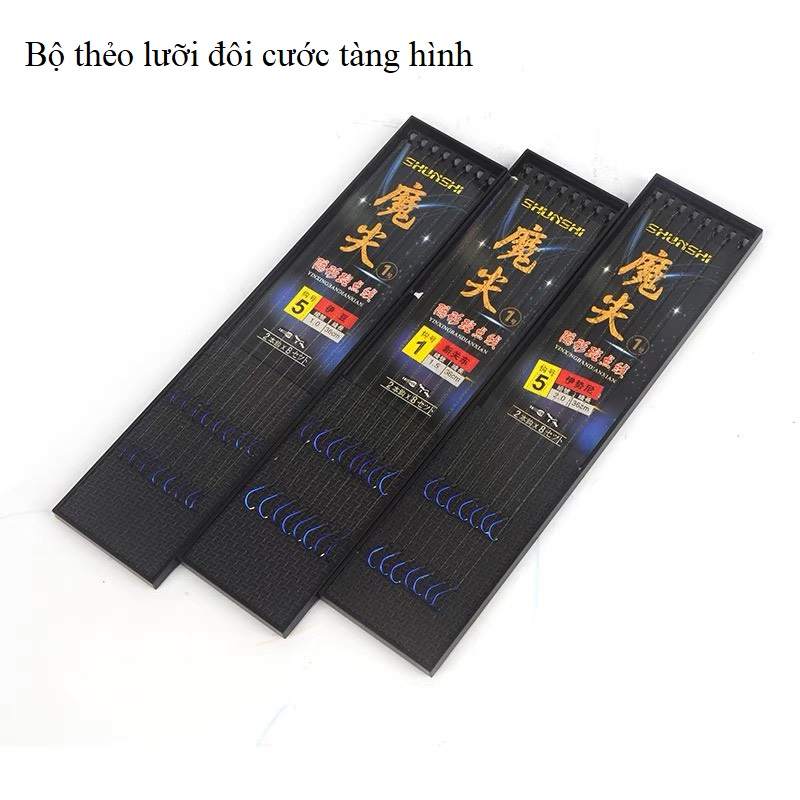 Bộ thẻo lưỡi đôi buộc dây tàng hình câu đài, câu đơn phụ kiện câu đài cao cấp TD1