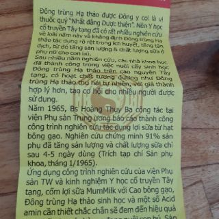 ✅ CỐM LỢI SỮA MUMMIL