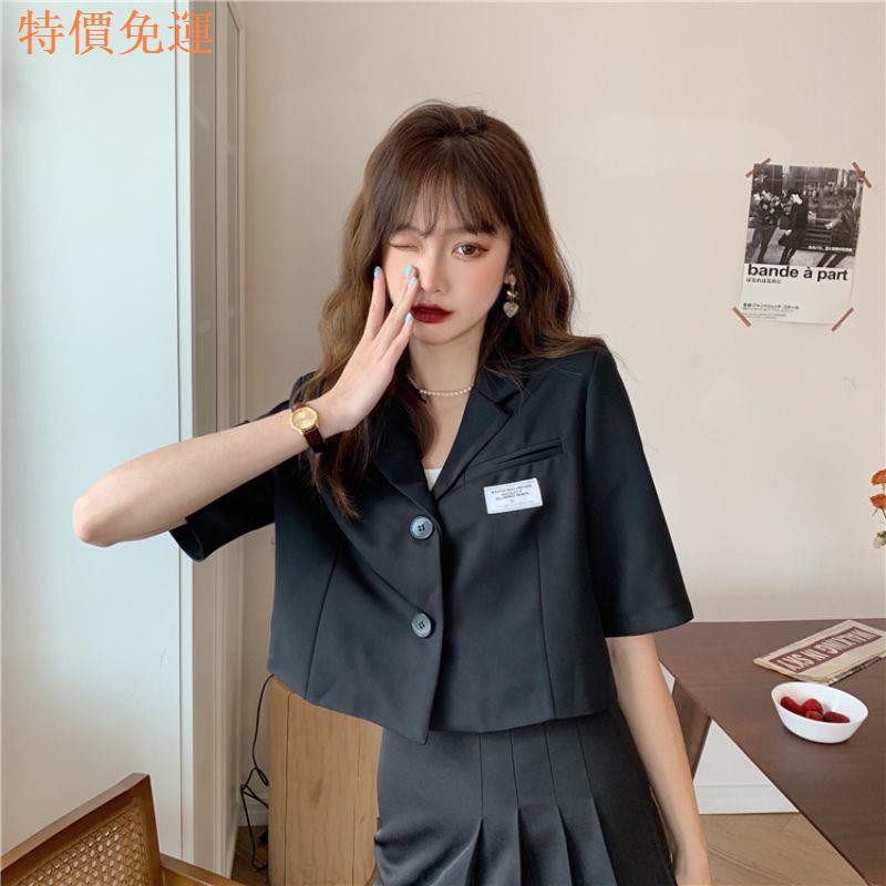 Áo Khoác Vest Tay Ngắn Phong Cách Hàn Quốc Cho Nữ | BigBuy360 - bigbuy360.vn