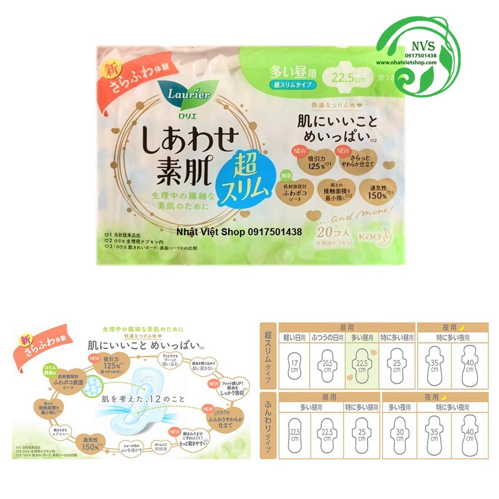 Combo 3 gói Băng Vệ Sinh Laurier Happy Skin Siêu Mỏng [22.5cm-20M]