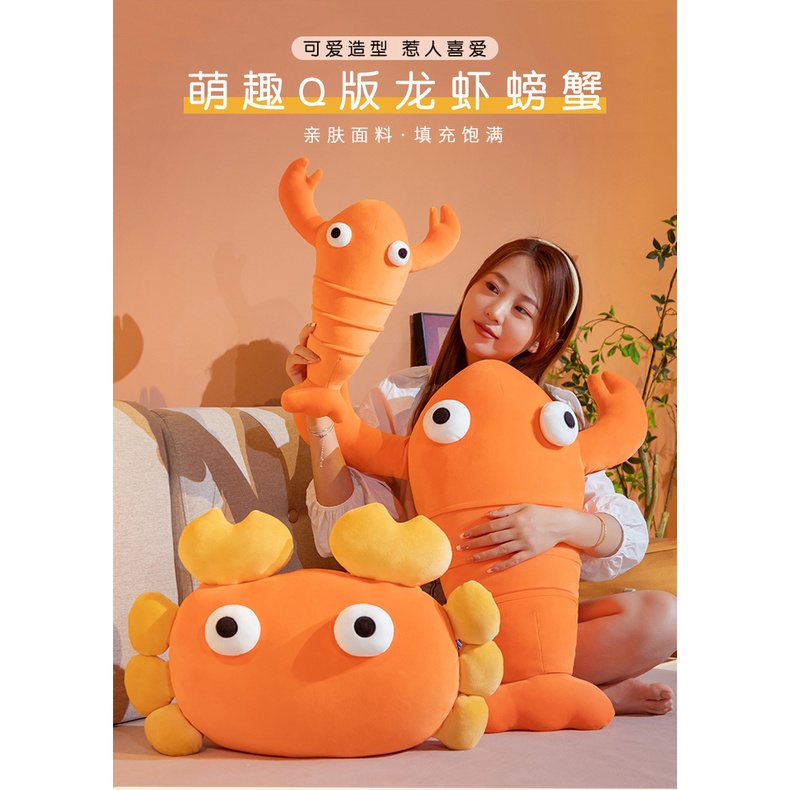 Thú Nhồi Bông Hình Cua / Tôm Hùm Dễ Thương Cho Bé Gái