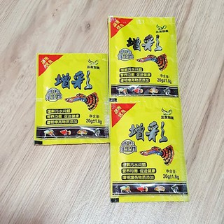 Bộ 3 gói thức ăn cho cá cảnh dạng bột nhiễn gói /20g