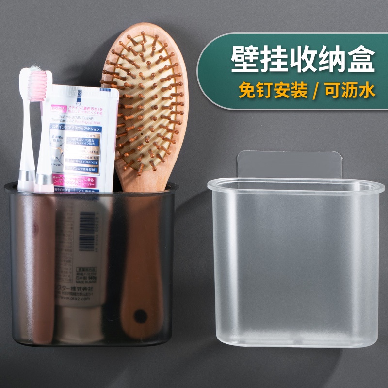 Hộp Đựng Bàn Chải Đánh Răng/Kem Đánh Răng Trong Suốt Dày Gắn Tường Không Đục Lỗ Cho Nhà Tắm