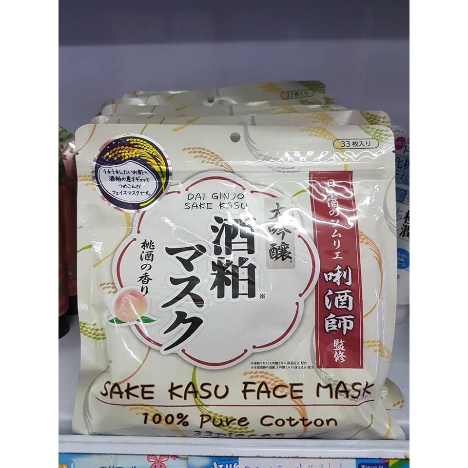 Mặt nạ rượu