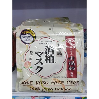 Mặt nạ rượu