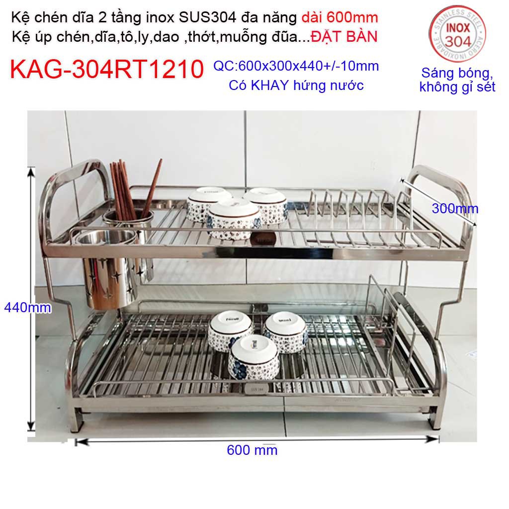 Kệ đựng chén bát đặt bàn 60cm, Kệ úp chén dĩa có khay hứng, Kệ úp chén dĩa đa năng SUS304 Kace KAG-304RT1210 dài 60cm