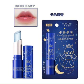 SON DƯỠNG MÔI HERORANGE LÀM MỀM BÓNG