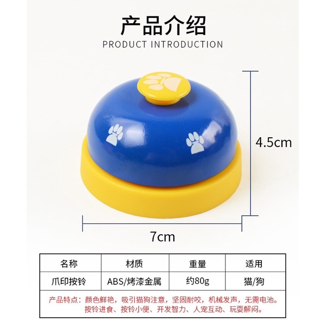 Chuông huấn luyện chó mèo  Clicker Huấn luyện thú cưng