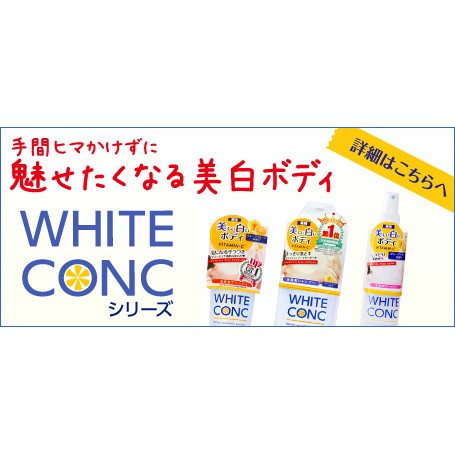 Sữa tắm trắng White Conc 360ml