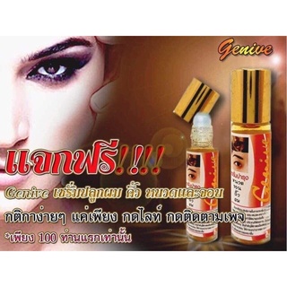 SERUM LĂN MỌC MÀY MI GENIVE THÁI LAN