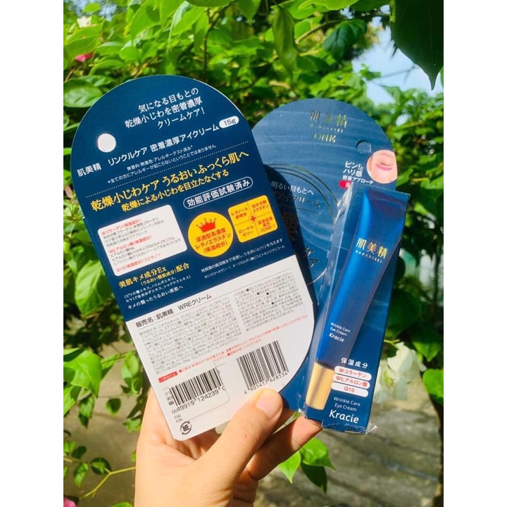 [Mẫu mới màu xanh] Kem dưỡng da mắt, bọng mắt Kracie Hadabisei Wrinkle Care Facial Cream Nhật Bản giảm nhăn, giảm thâm