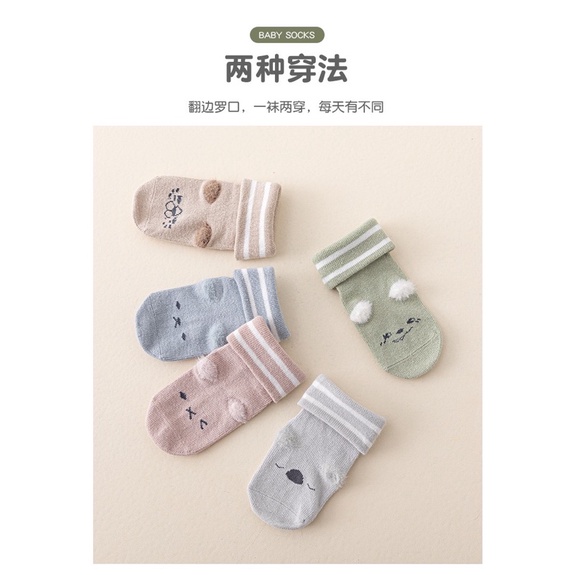 Tất  chống trơn trượt giữ ấm mùa đông cho bé hàng quảng châu