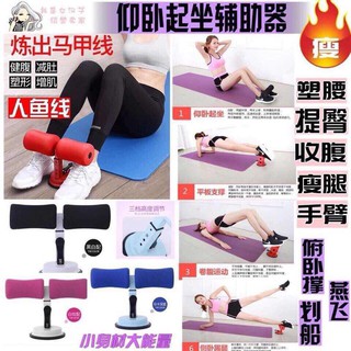 dụng cụ gập bụng hút chân không siêu tiện lợi