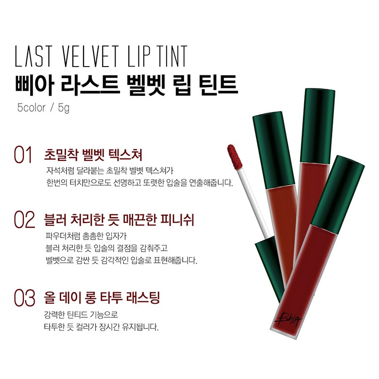 Son kem lì Bbia Last Velvet Lip Tint ASIA EDITION - A1 Singapore Orange (Cam cháy pha nâu) 5g - Bbia Official Store | BigBuy360 - bigbuy360.vn