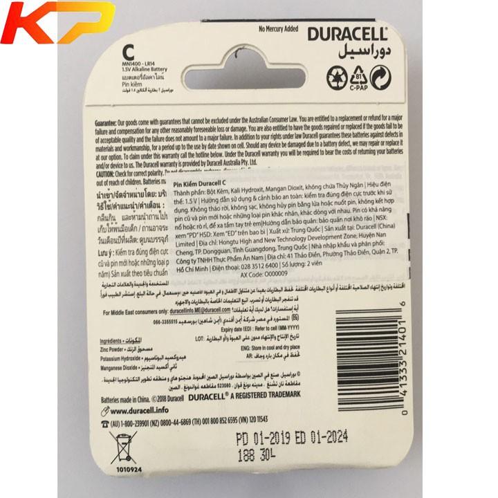 4 Pin trung C 1.5v Alkaline Duracell MN1400 LR14 C2 - Vỉ 2viên - Hàng Chính Hãng.