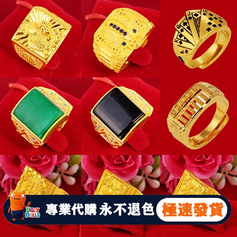 Nhẫn Hở Mạ Vàng 24k Thiết Kế 1 Mặt Đính Đá Thời Trang Sang Trọng Cho Nam