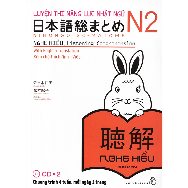 Sách tiếng Nhật - Luyện Thi Năng Lực Nhật Ngữ N2 - Nghe Hiểu (Kèm CD)