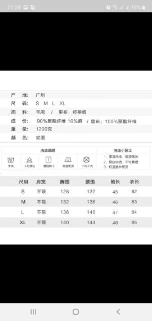 Áo khoác dạ dáng dài caro