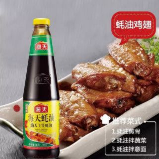 Dầu Hào Hải thiên 260gr