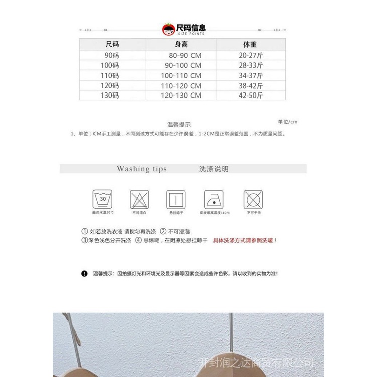 Đầm Công Chúa Thời Trang Hàn Quốc Mùa Hè Mẫu Mới 2022 Dành Cho Bé Gái