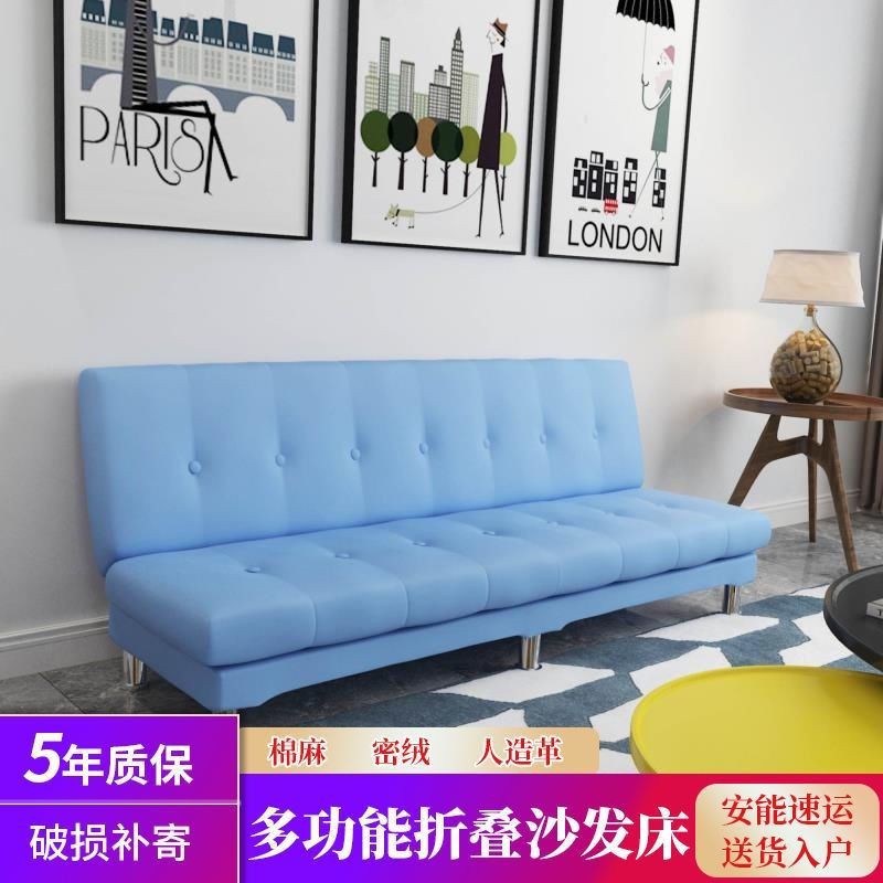 sofa giường Ưu đãi đặc biệt dành cho cuộc sống đa chức năng kép phòng, căn hộ nhỏ nông thôn đơn giản phòng ngủ gấp