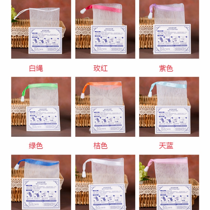 [Hàng mới về] Túi lưới tạo bọt xà phòng rửa mặt làm sạch handmade dịu nhẹ tinh tế