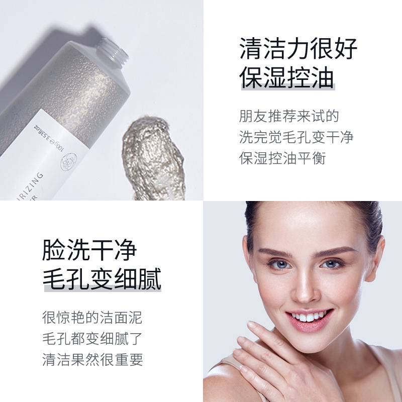 (Hàng Mới Về) Sữa Rửa Mặt Kiểm Soát Dầu Dưỡng Ẩm Làm Sạch Sâu Nặng 100g