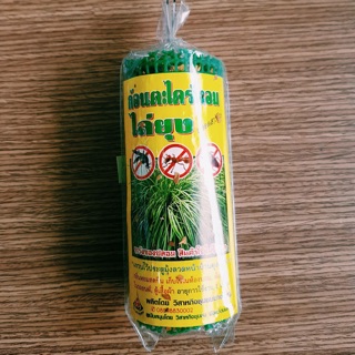 Túi treo đuổi muỗi Thái Lan