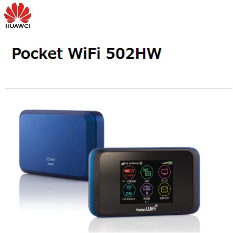 Bộ Phát Wifi Từ Sim 4G Huawei 502HW, thiết bị phát wifi 4g Cầm Tay Nhỏ Gọn, Hàng Xuất Thị Trường Nhật Bản, Pin 3000mAh