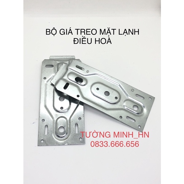 [Mã ELHA22 giảm 5% đơn 300K] Bộ giá treo mặt lạnh điều hoà (máy lạnh) hàng loại đẹp