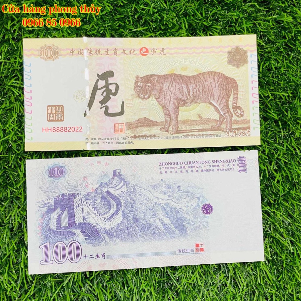 [ Lì Xì Tết 2022 ] Combo 50 Tờ Tiền Con Hổ Cọp Lưu Niệm Do Trung Quốc Phát Hành Phong Thủy May Mắn