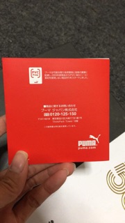 Giầy puma