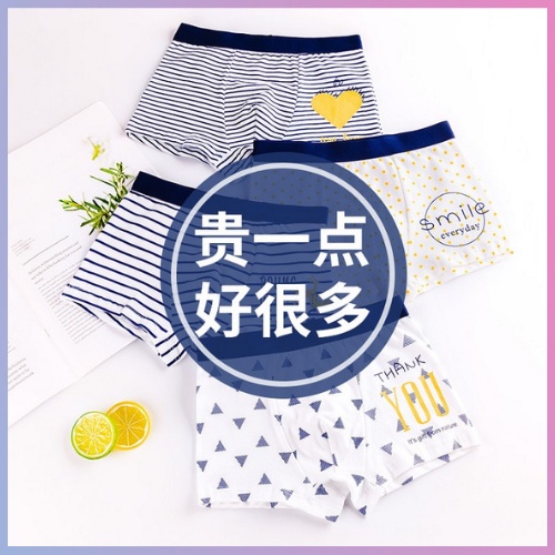 Set 4 quần sịp đùi cho bé trai chất cotton