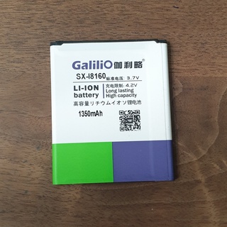 Pin Samsung Ace 2 / I8160 / S7562 / S7560 ( EB425161LU ) hiệu Galilio