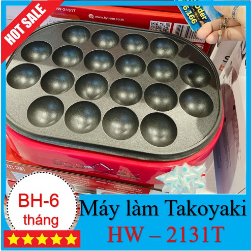 Máy làm bánh Takoyaki 20 lỗ ⚡HÀNG NỘI ĐỊA THÁI LAN⚡ máy làm bánh Takoyaki House Worth model HW-2131T