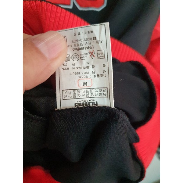 Áo khoác thun thể thao nữ Hummer