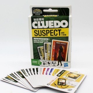 Trò chơi Cluedo Suspect Boardgame