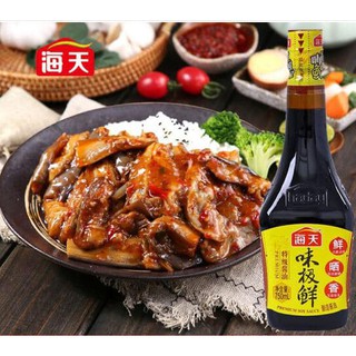 <Giảm 50%>Xì dầu cực tiên