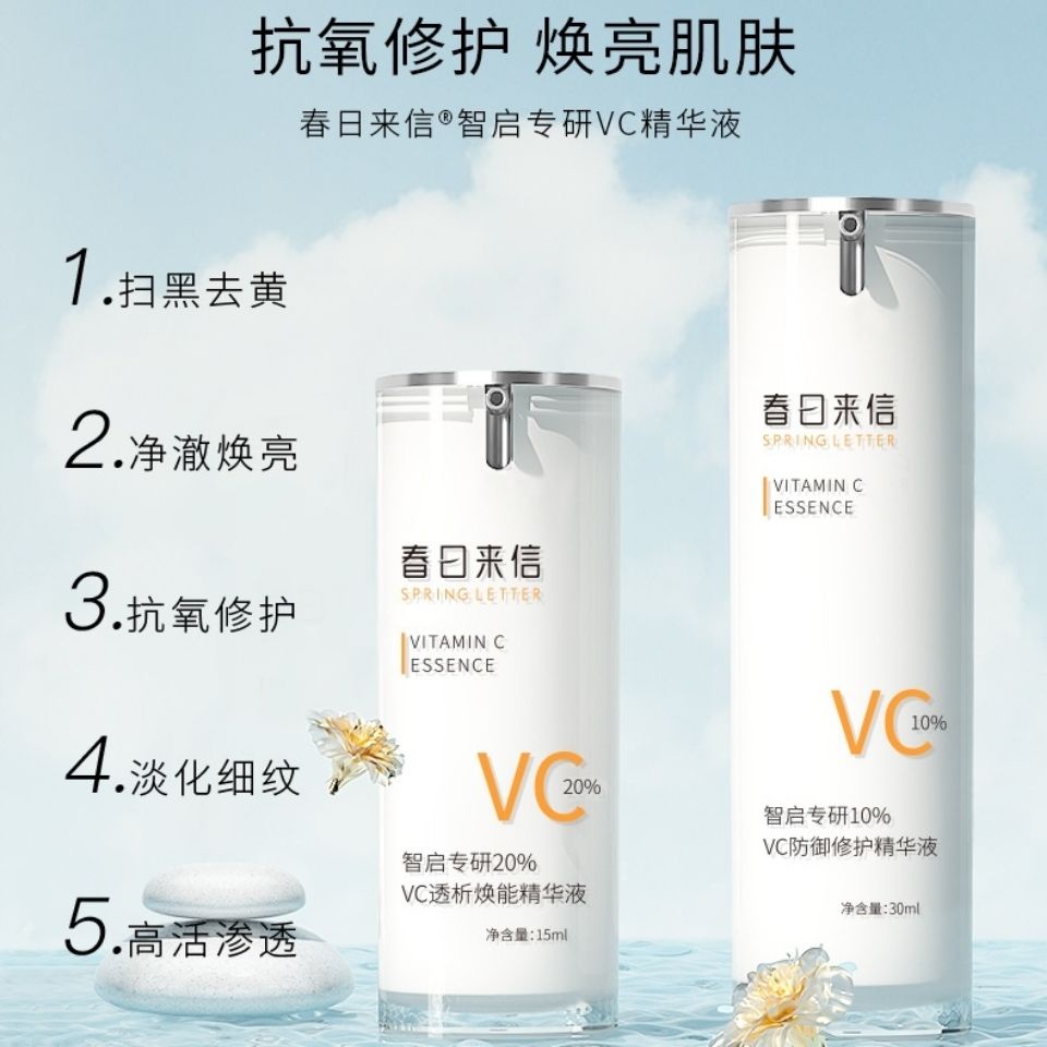 Tinh Chất Vitamin C Làm Trắng Da Chống Oxy Hóa Cải Thiện Tông Màu Da