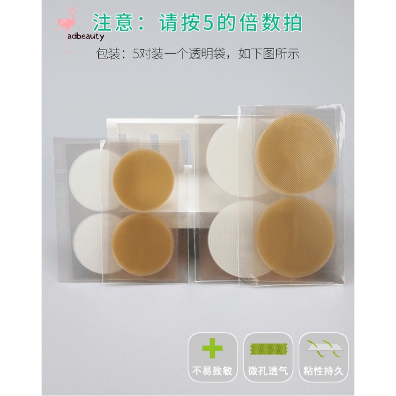 Set 5 Cặp Miếng Dán Ngực Bằng Silicone Dùng Một Lần Tiện Dụng Cho Nam | BigBuy360 - bigbuy360.vn