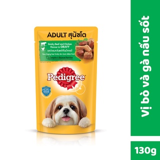 Pate Pedigree cho chó gói 130g