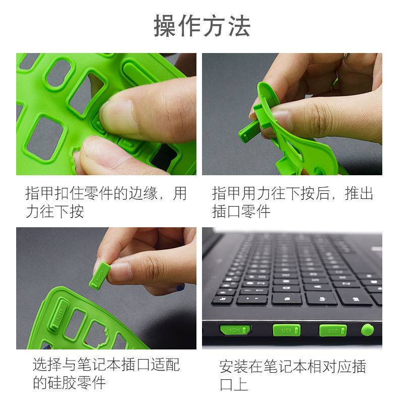 Bộ 16 Nút Silicone Chống Bụi Nhiều Màu Sắc Cho Laptop